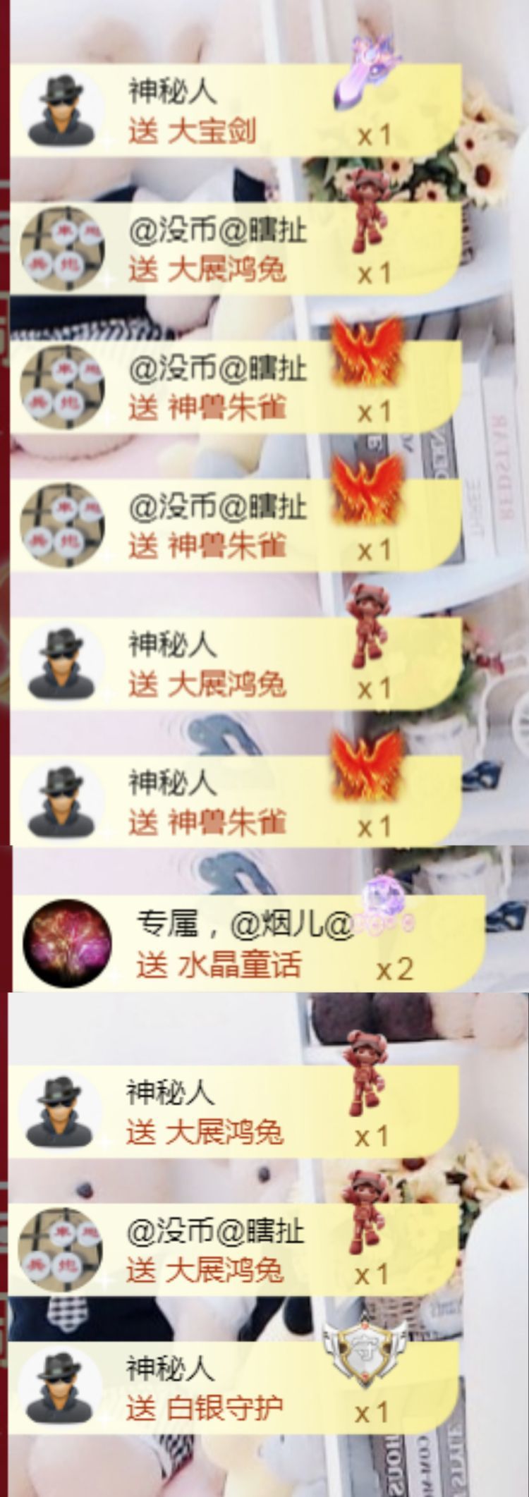 金麒麟好运连连🎤的图片