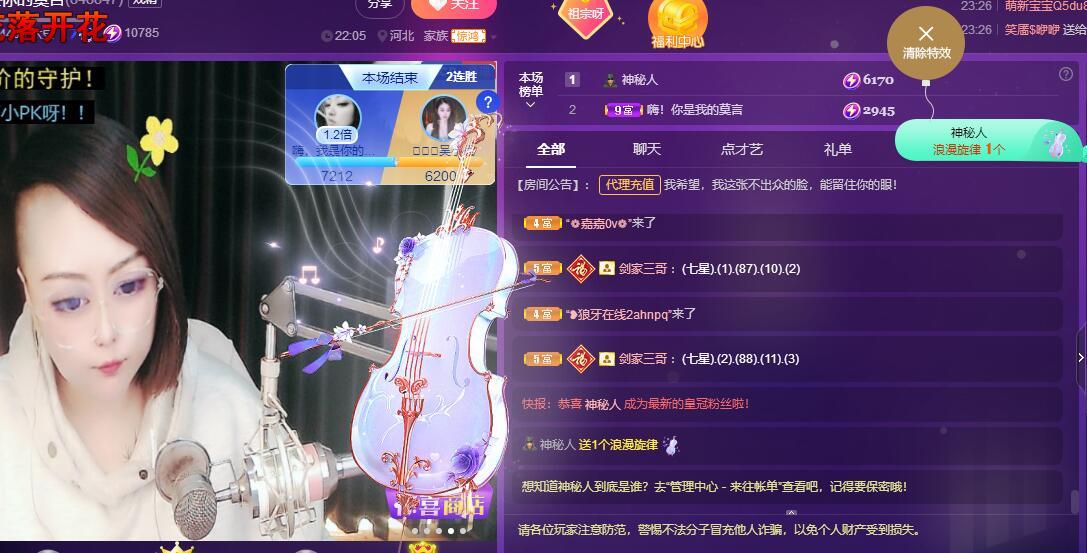 莫言变紫感谢有你！的图片