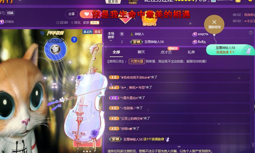 莫言变紫感谢有你！的图片