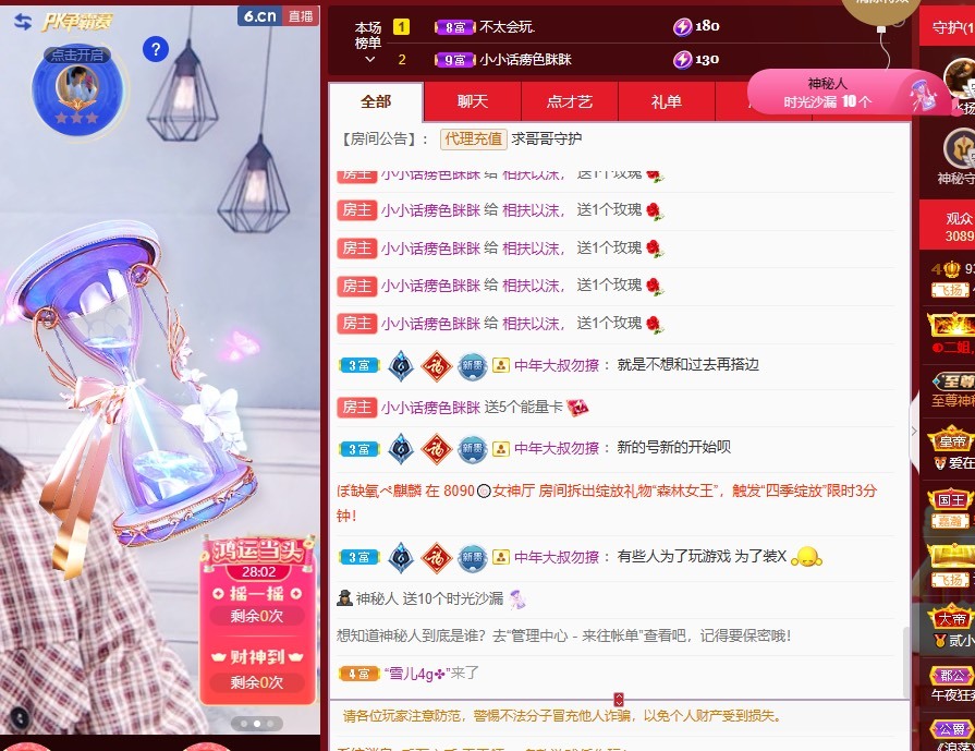 小小♥.的图片