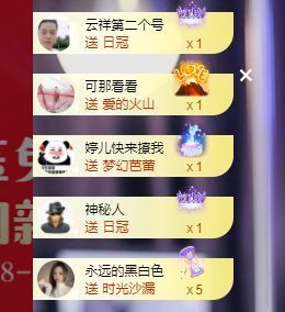 婷儿～所遇皆甜主播照片