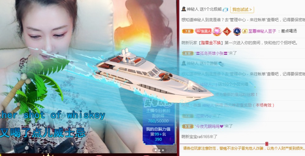 张张美人努力努力升级的图片