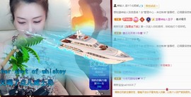 张张美人使劲播主播照片