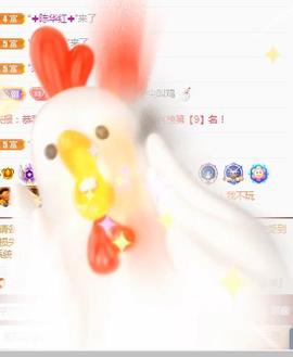 💓小香猪💓主播照片