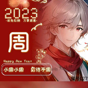 名侦探柯南123