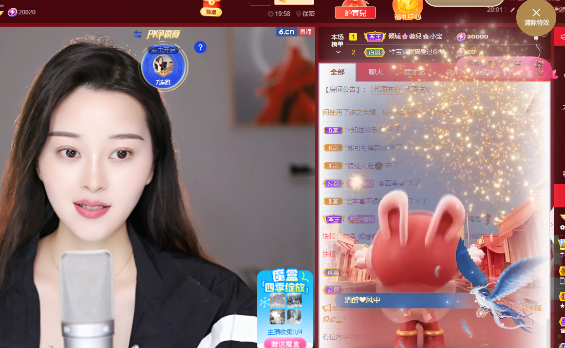 ✿倾城✿蓉兒✿的图片