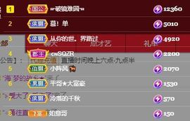 仙仙🎤唱歌主播照片