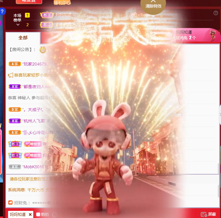 Coco❤️琳寶的图片