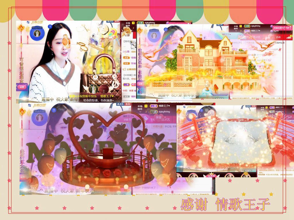 紫薇☆☆音乐频道的图片