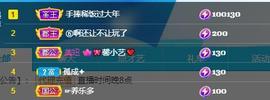 馨小艺🎀主播照片