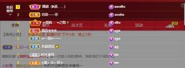 🔥！！！！主播照片