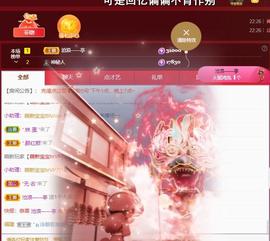 🔥！！！！主播照片