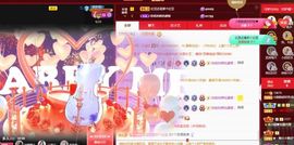 小甜调整心态休💕主播照片