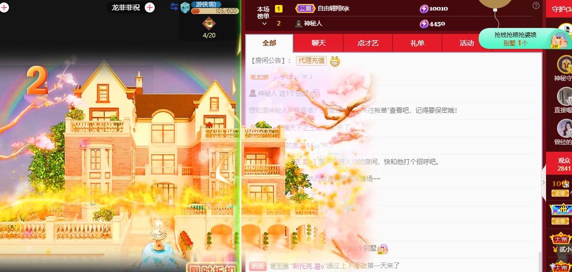 小甜贪财好色💕的图片