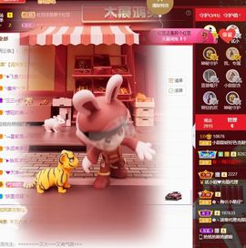 小甜调整心态休💕主播照片