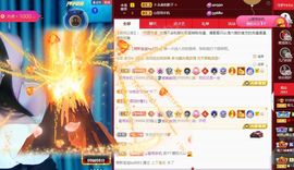 菲儿💗好运来🌈的图片