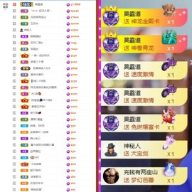 大脸.贺爱哥创世神帝的图片