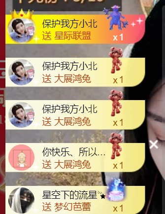 小北暂停一段时间的图片