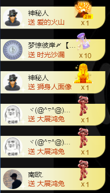 宝儿♚贺淡忘帝皇啦主播照片