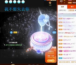 虹宝❣唱歌晚11点主播照片