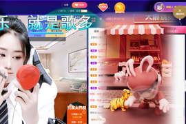 聆听~爱唱歌的图片