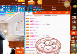 聆听~爱唱歌的图片