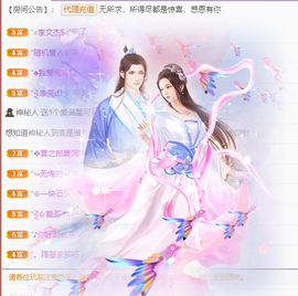 聆听~爱唱歌的图片