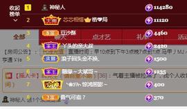 丿小Mi_吃不饱！的图片