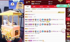沁馨ღ求百元榜主播照片