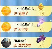 冰凌五一见！的图片