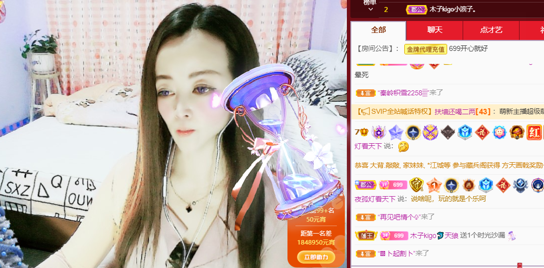 做自己的那道光的图片