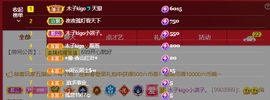 木子kigo暂退了的图片