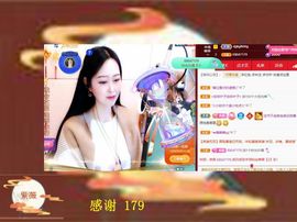 紫薇☆☆8.4号生日主播照片