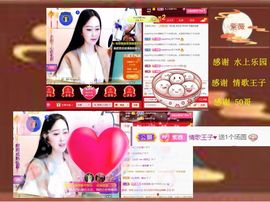 紫薇☆☆音乐频道的图片