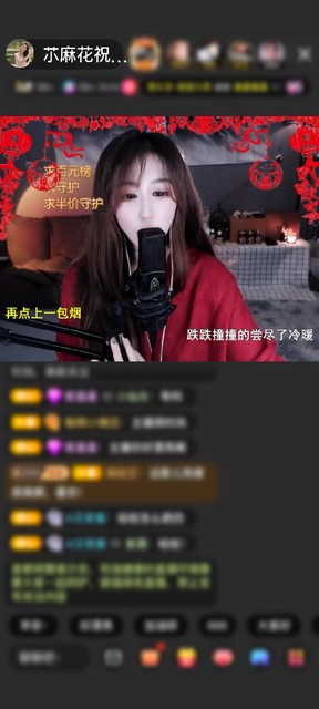 感谢在游戏中，别搭理我赠送速度激情1个