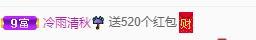 岚☆若冰♂的图片