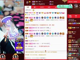 狮子座的飛宝宝主播照片