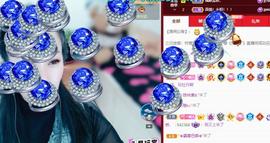 狮子座的飛宝宝主播照片