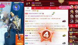 小甜调整心态休💕主播照片