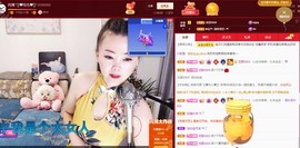 金牌代理❤玲儿❤主播照片