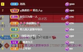 🎶幸福满满🎶主播照片