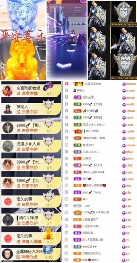 大坤✨贺老大元始天尊主播照片