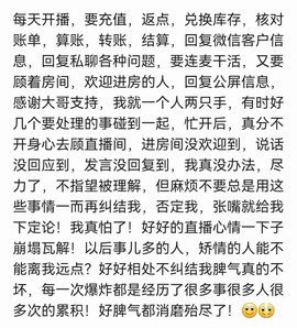 艾欣ღ好运加身的图片