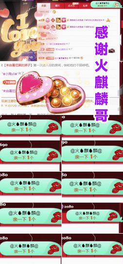 金麒麟安静唱歌🎤主播照片