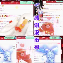 金麒麟安静唱歌🎤主播照片