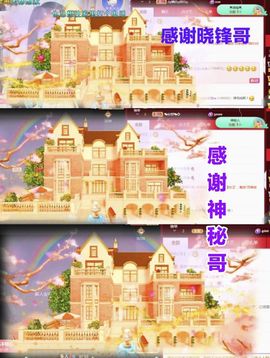 金麒麟安静唱歌🎤主播照片