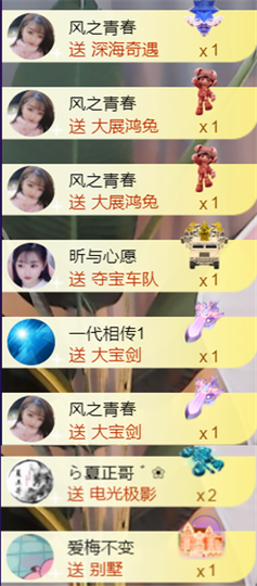 ︶薀昕1号见ぃ的图片