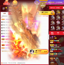 休....的图片