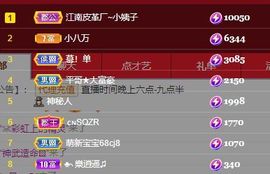 仙仙🎤唱歌主播照片