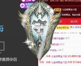 果宝兔🐇主播照片